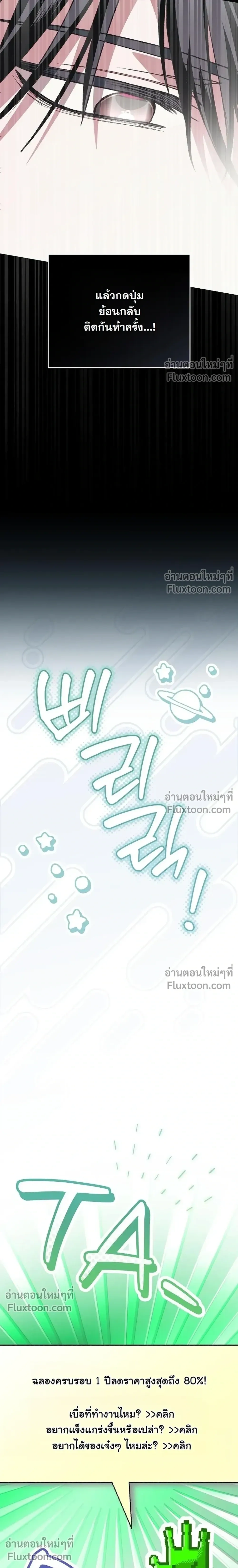 หน้าที่ 39