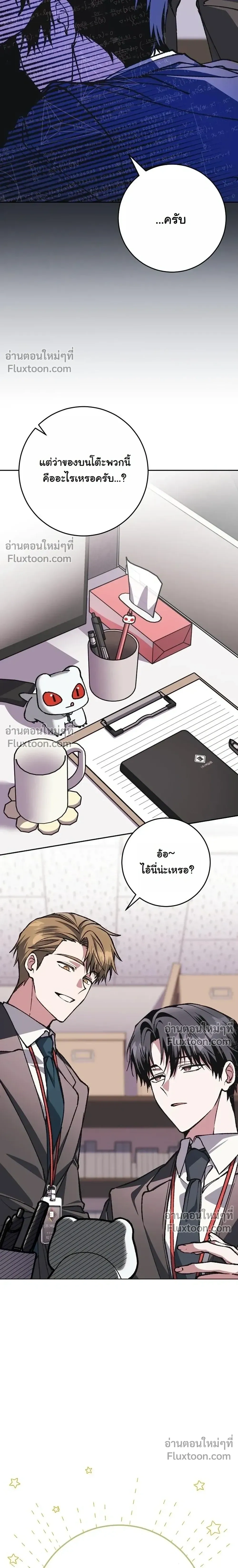 หน้าที่ 32
