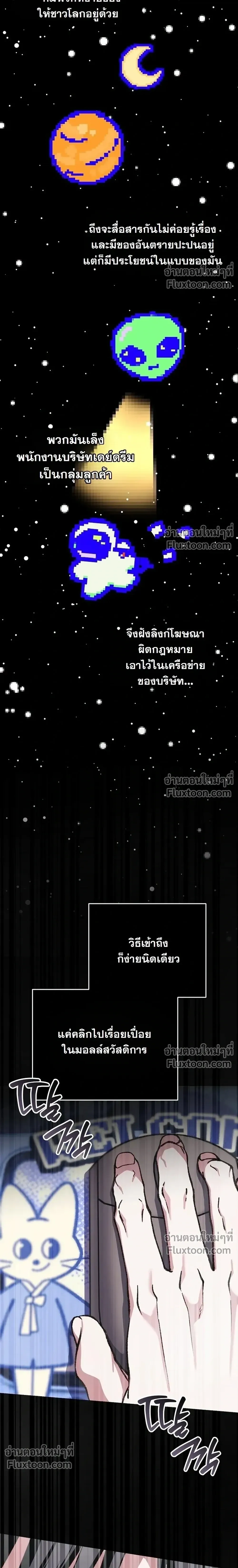 หน้าที่ 38