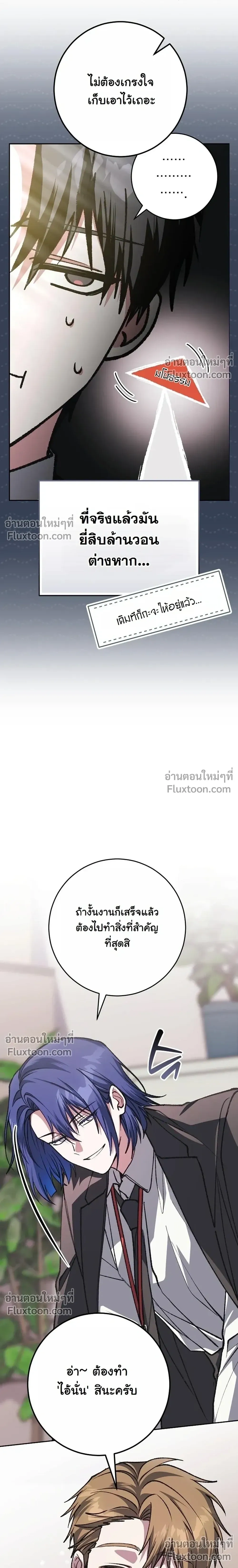 หน้าที่ 24
