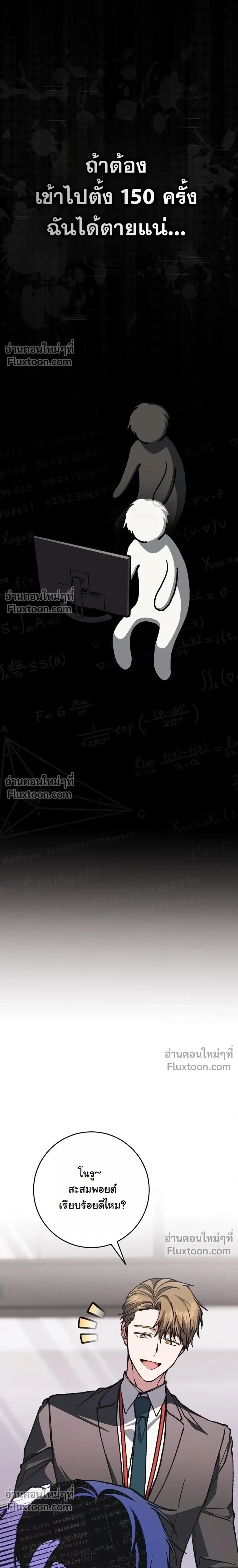 หน้าที่ 31