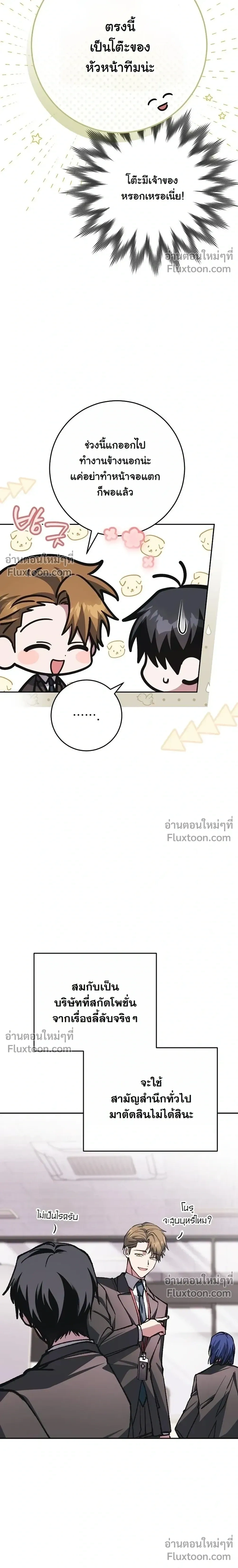 หน้าที่ 33