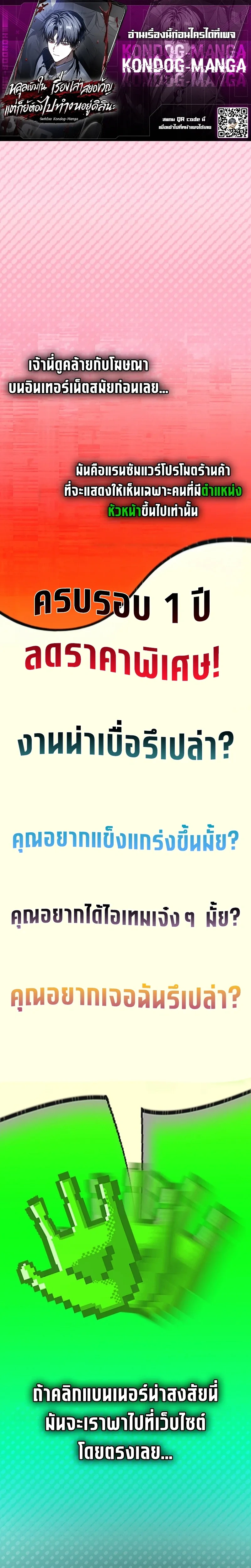 หน้าที่ 1