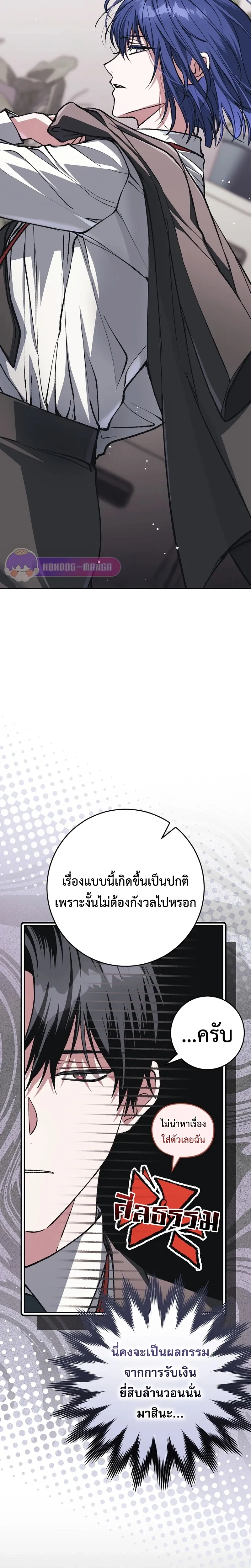 หน้าที่ 30