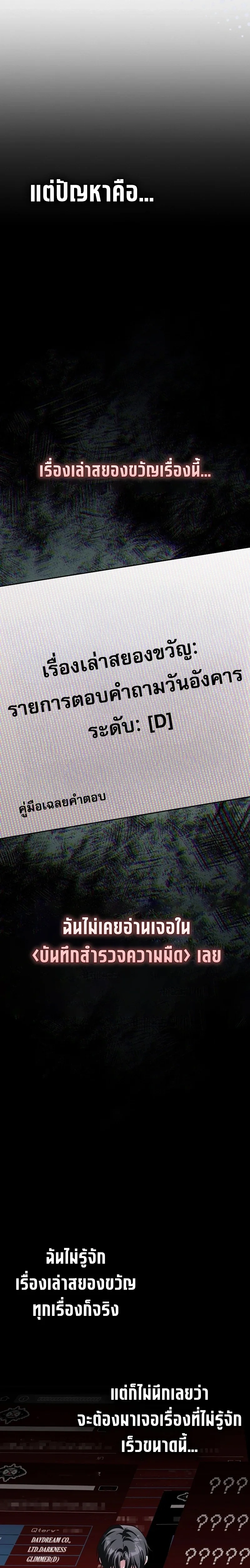 หน้าที่ 31