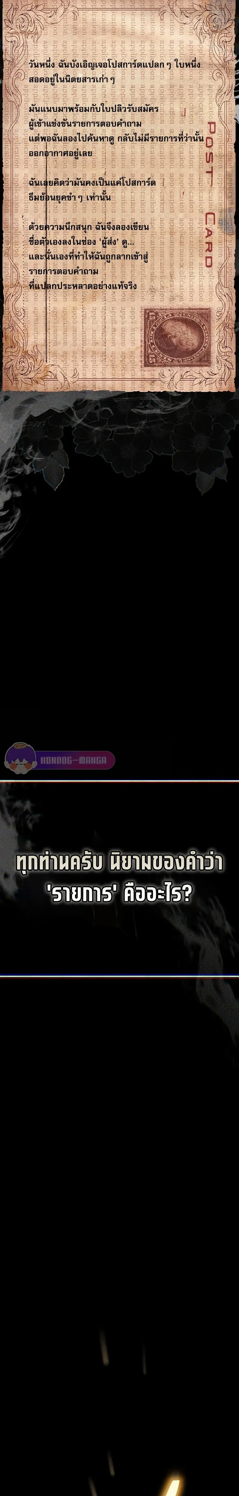 หน้าที่ 34