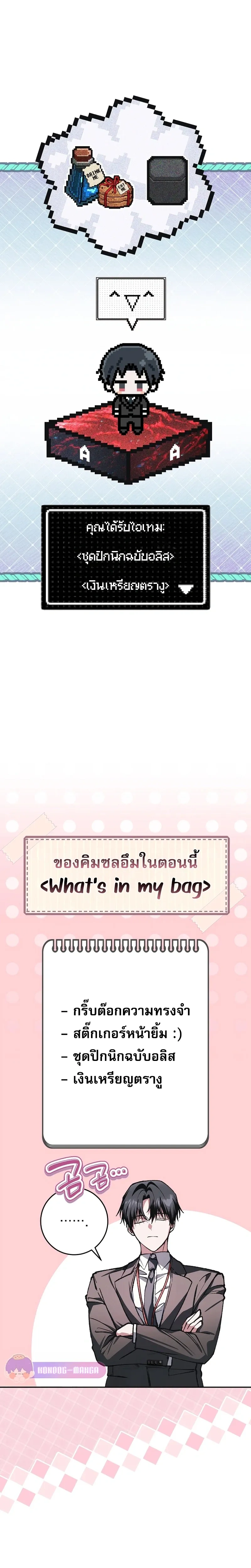 หน้าที่ 20