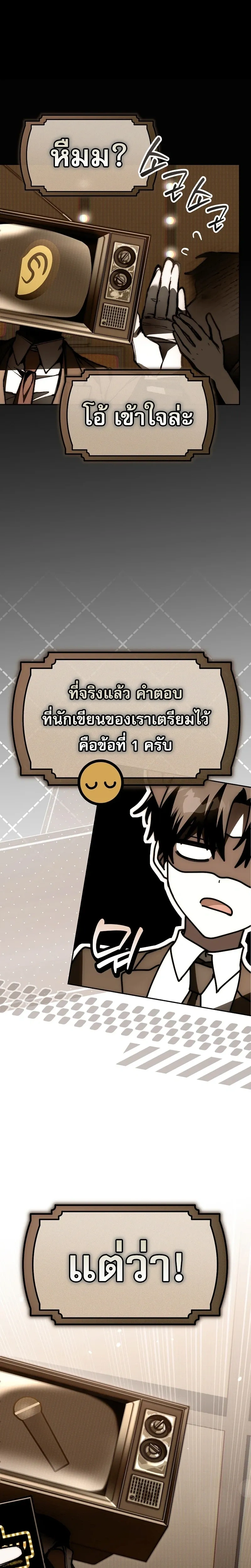 หน้าที่ 32