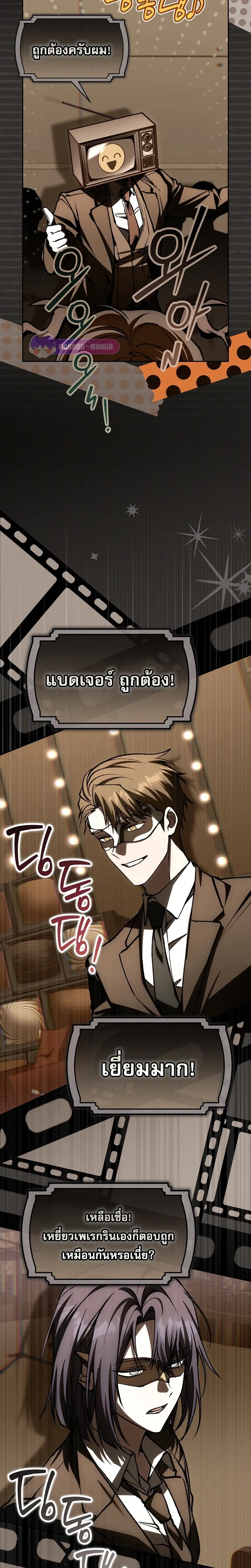 หน้าที่ 24