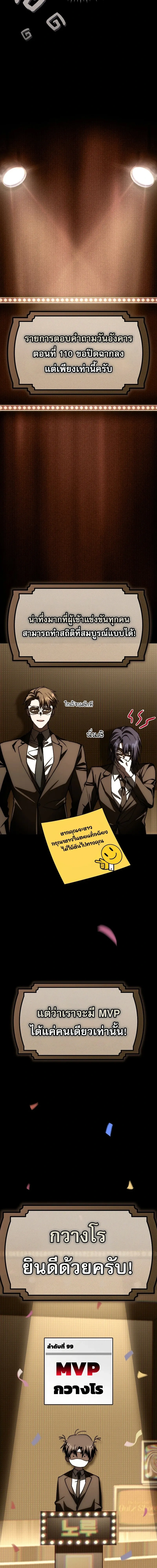 หน้าที่ 34