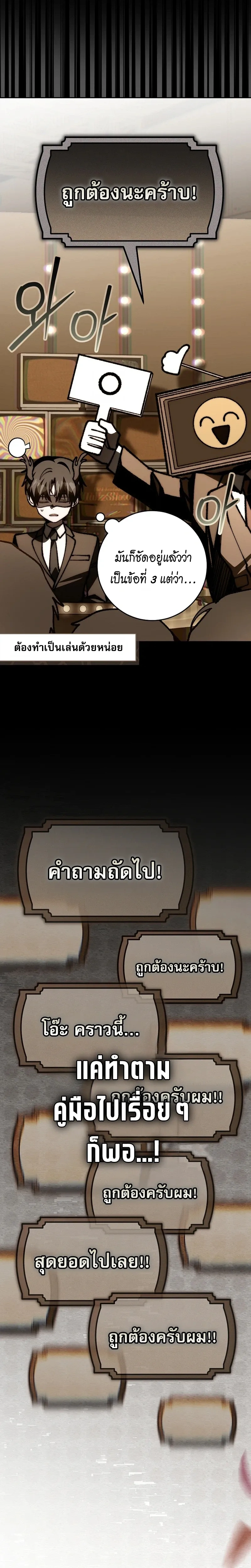 หน้าที่ 26