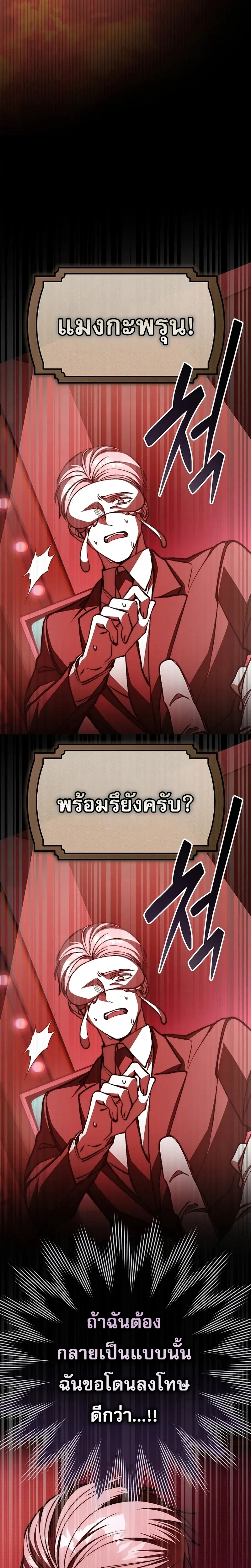 หน้าที่ 34