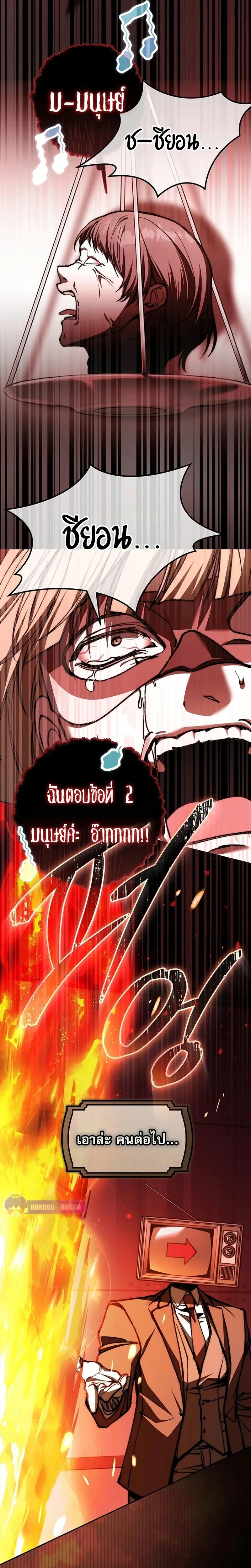 หน้าที่ 33