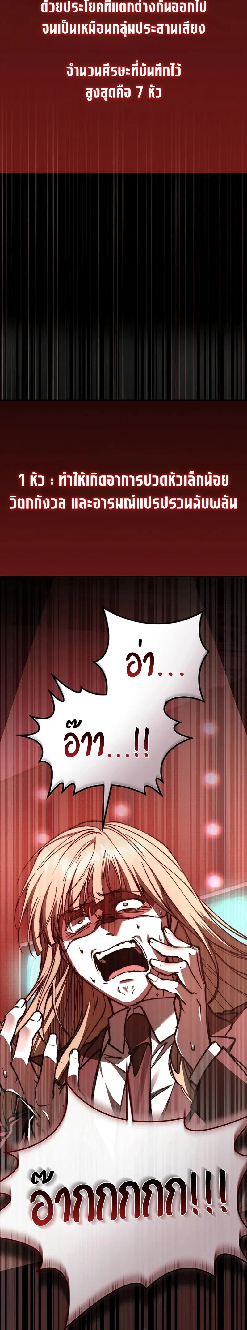 หน้าที่ 32