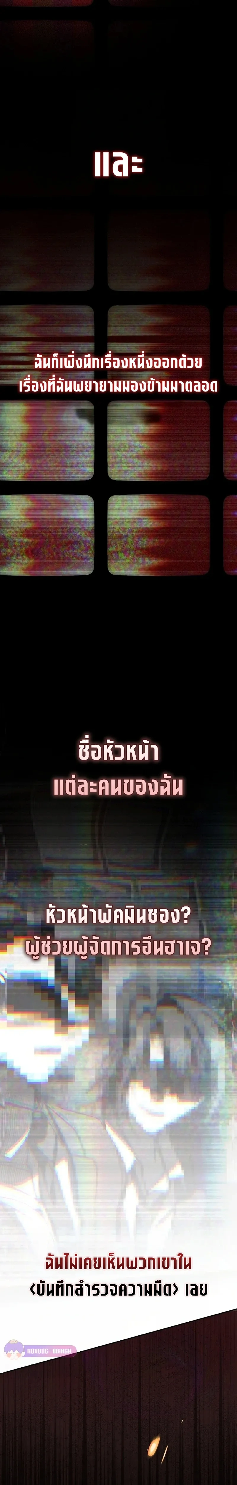 หน้าที่ 37