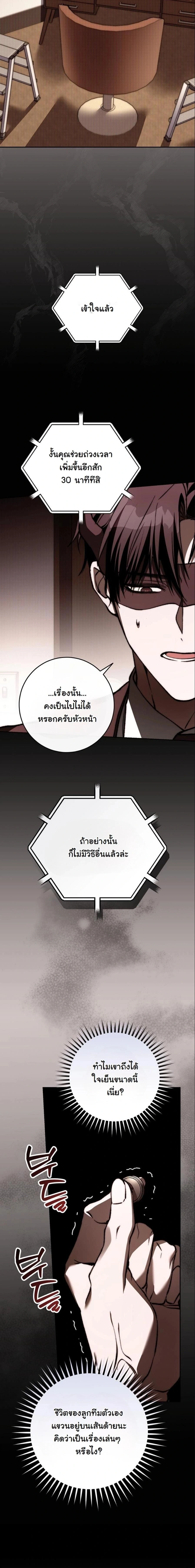 หน้าที่ 22
