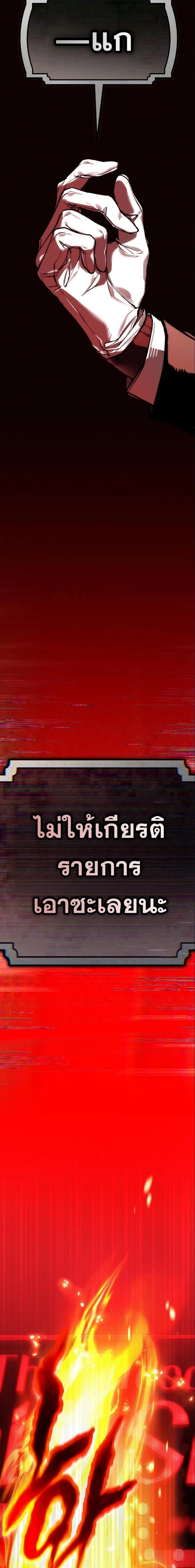 หน้าที่ 31