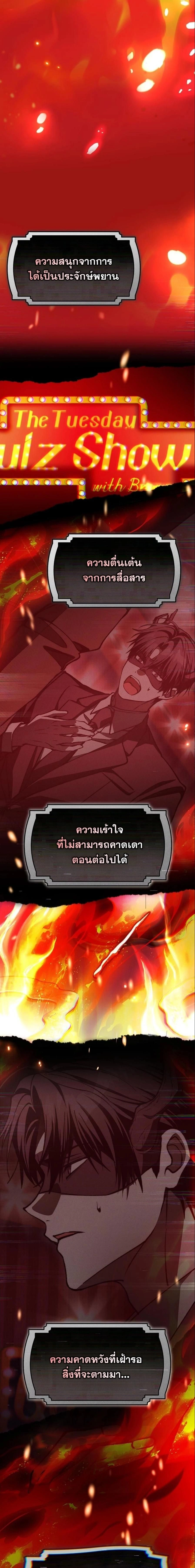 หน้าที่ 33