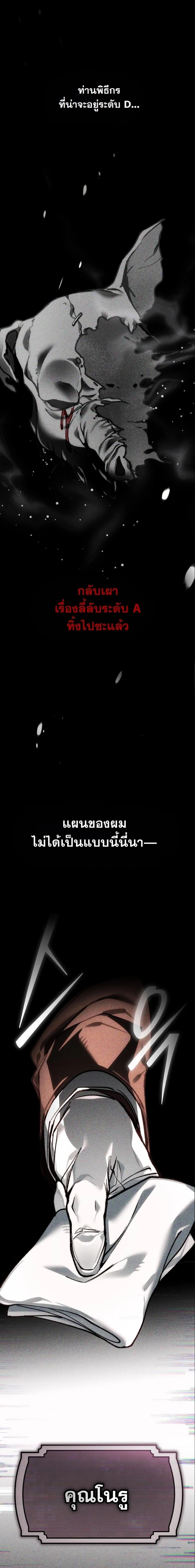 หน้าที่ 36