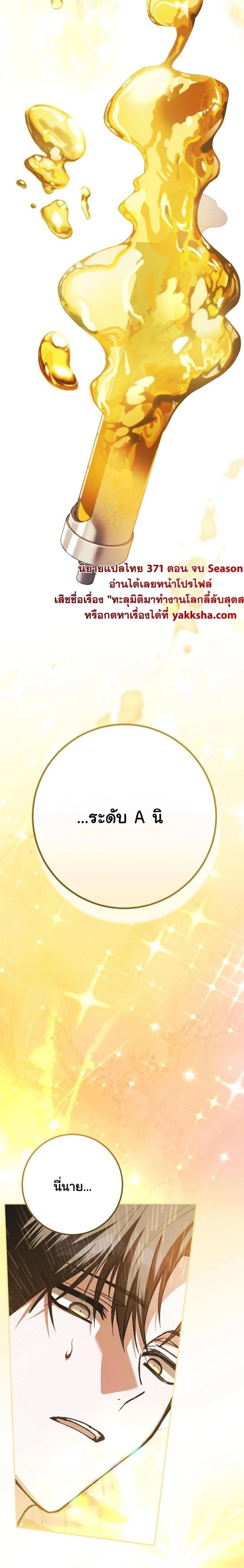 หน้าที่ 42