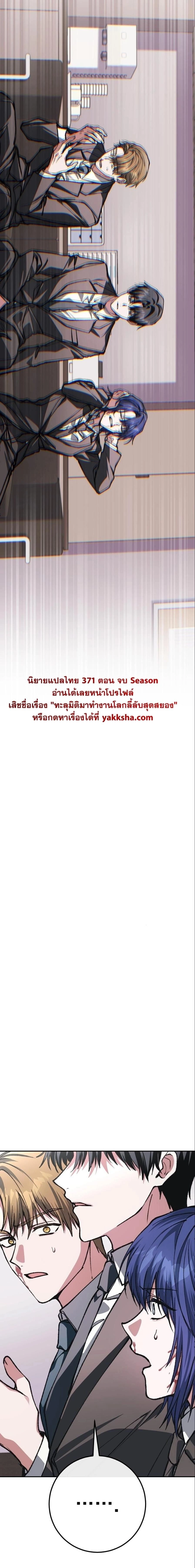 หน้าที่ 39