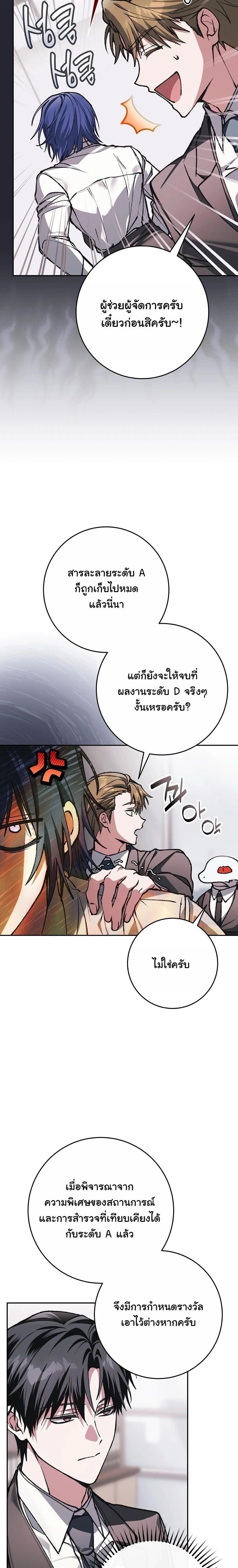หน้าที่ 27