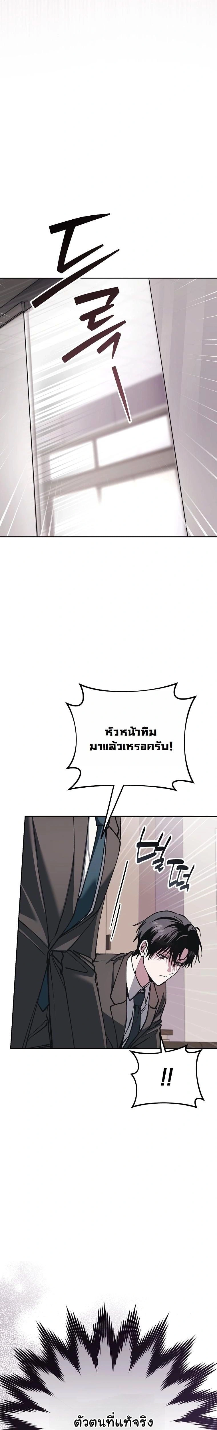 หน้าที่ 15