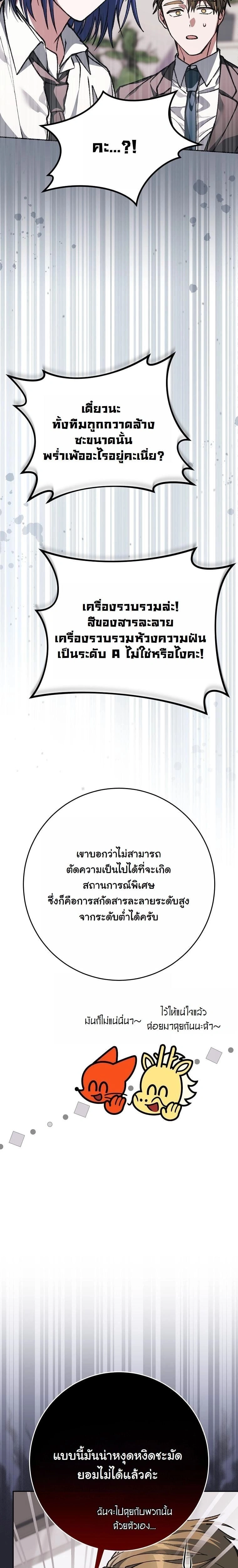 หน้าที่ 26