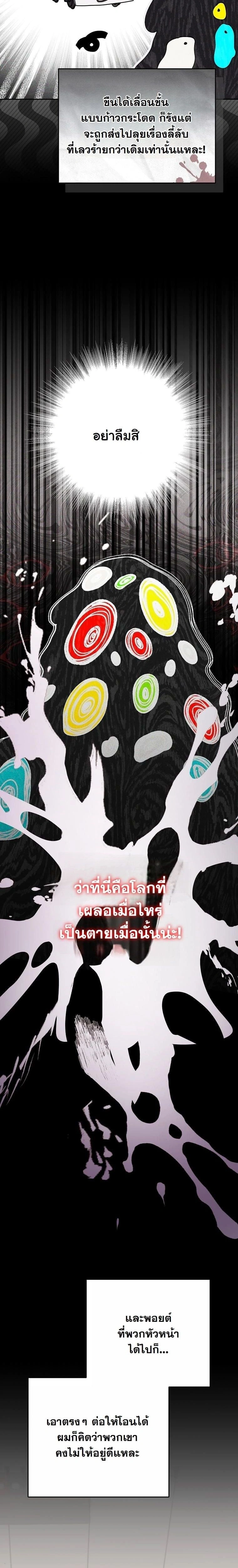 หน้าที่ 31