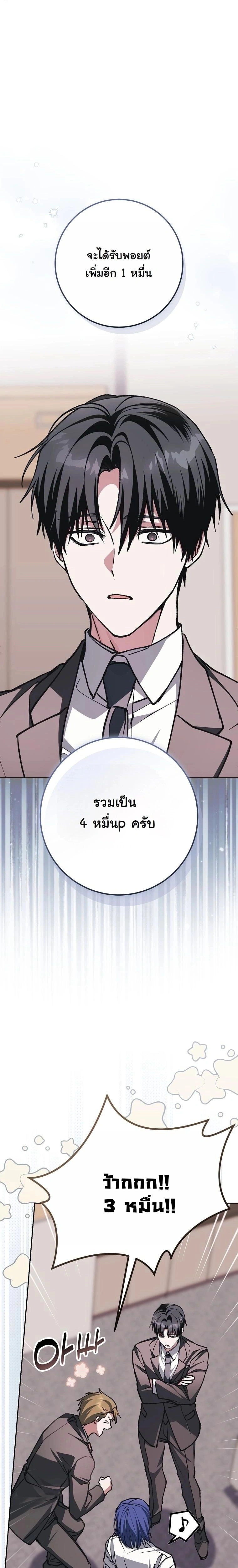 หน้าที่ 29