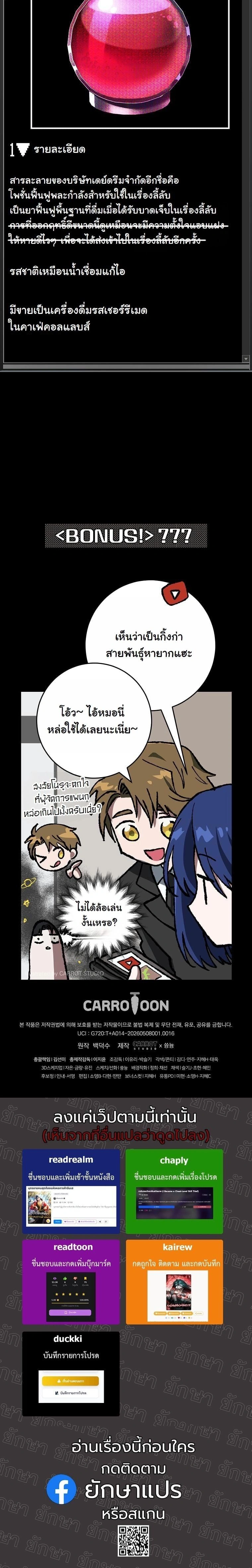 หน้าที่ 37