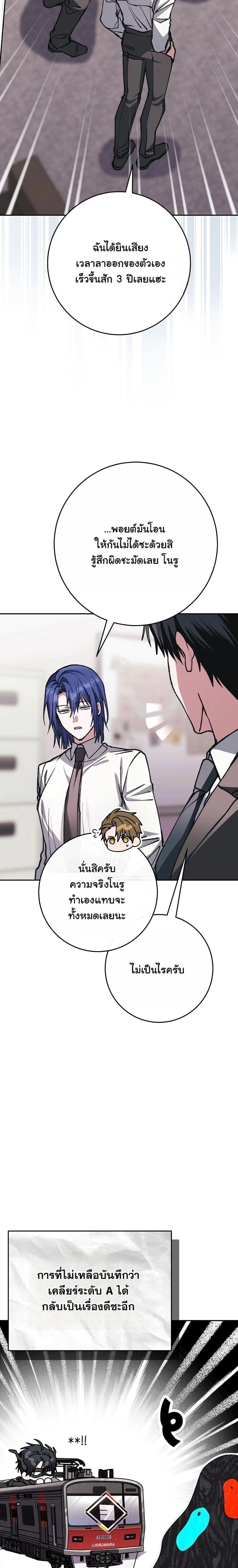 หน้าที่ 30
