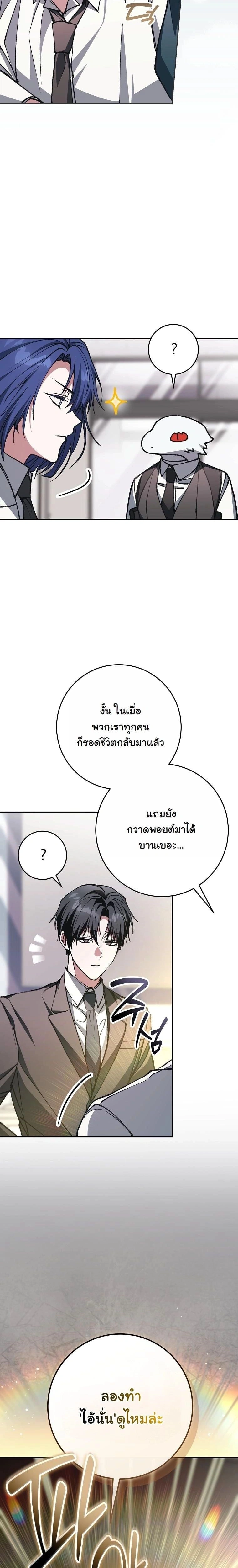 หน้าที่ 35