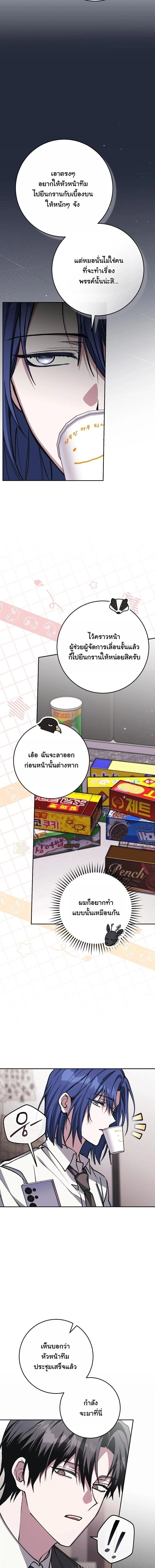 หน้าที่ 13