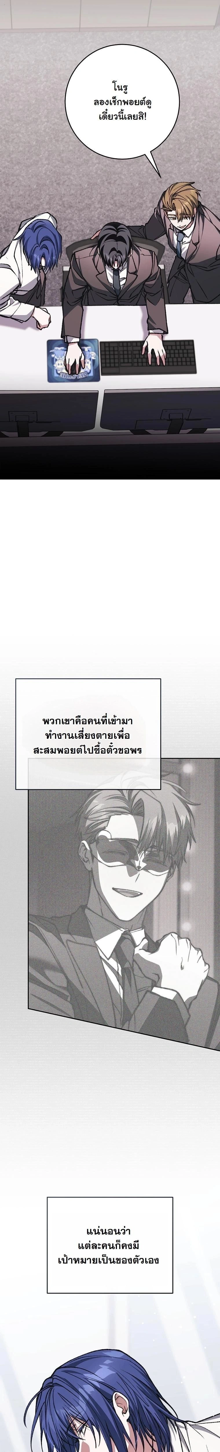 หน้าที่ 32