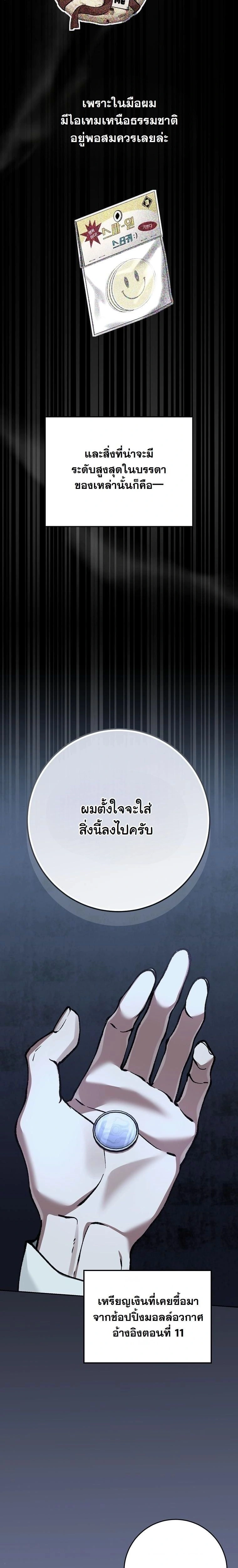 หน้าที่ 37