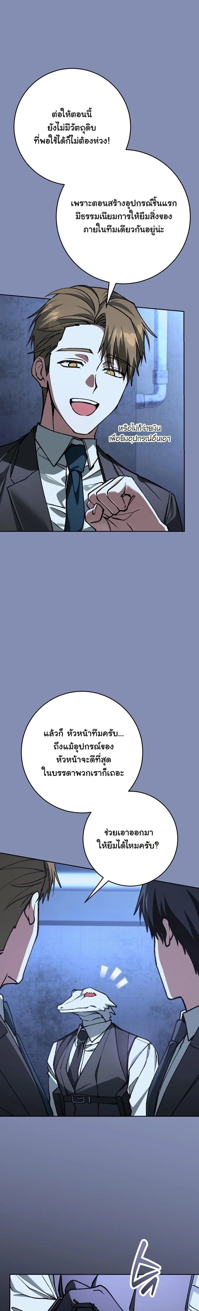 หน้าที่ 27