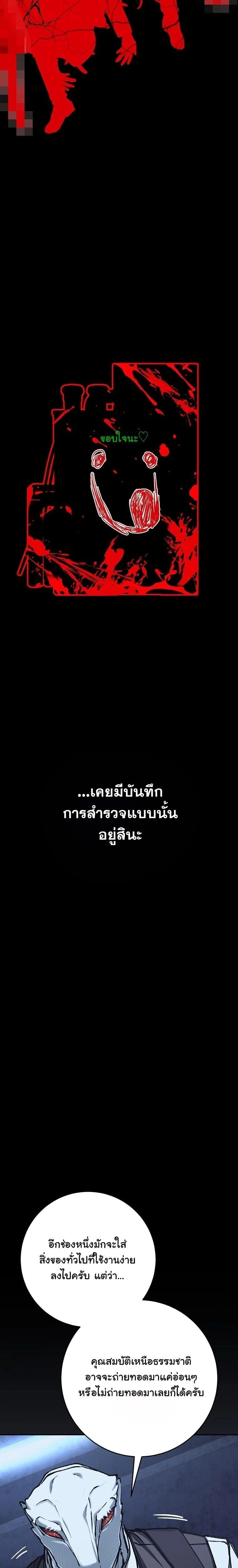 หน้าที่ 35