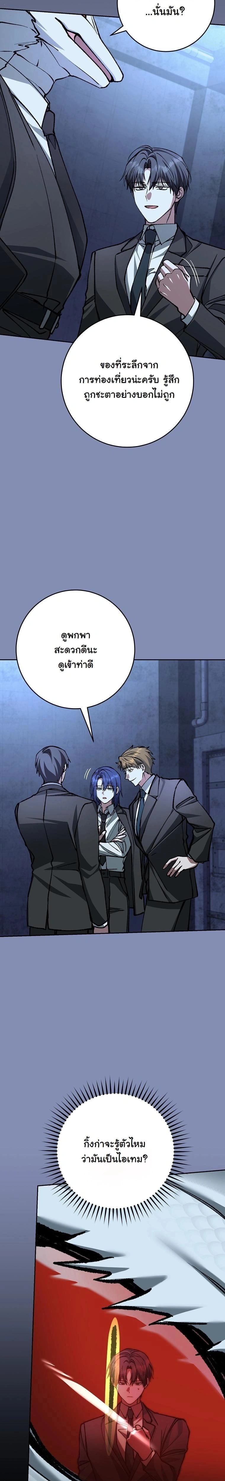 หน้าที่ 38