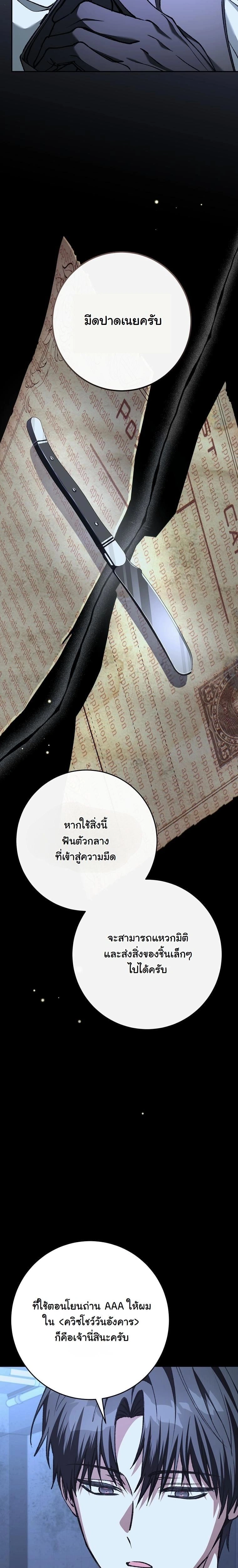 หน้าที่ 28