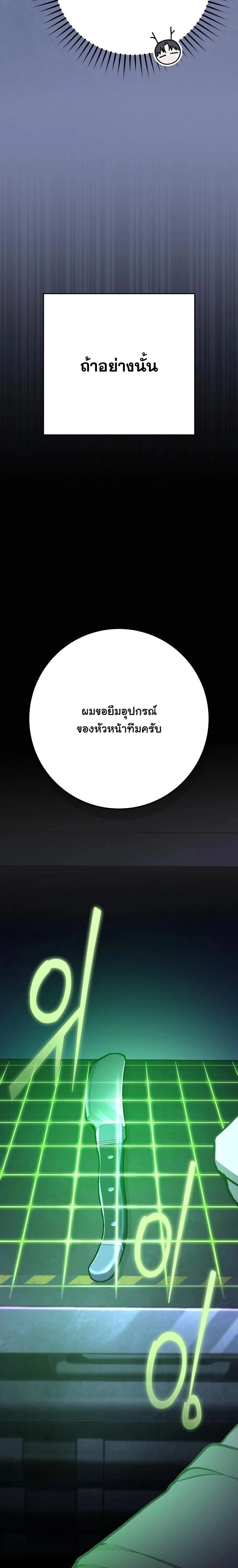 หน้าที่ 30