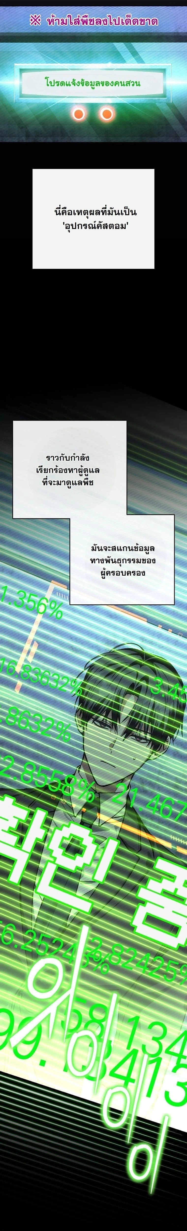 หน้าที่ 40