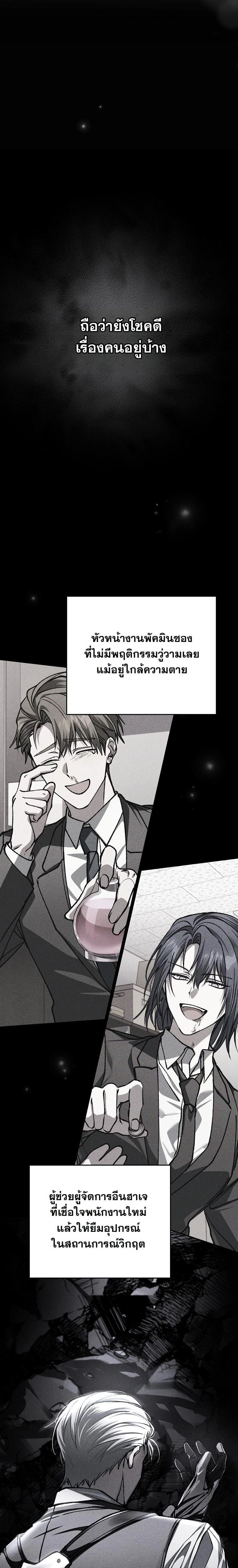 หน้าที่ 20