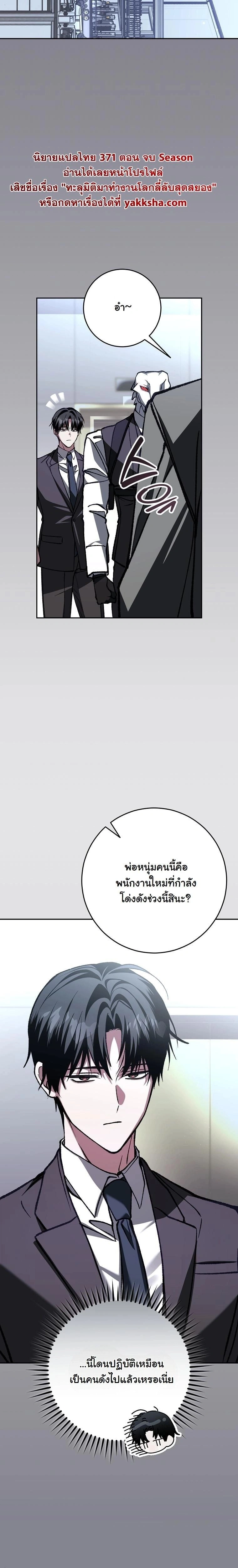 หน้าที่ 42