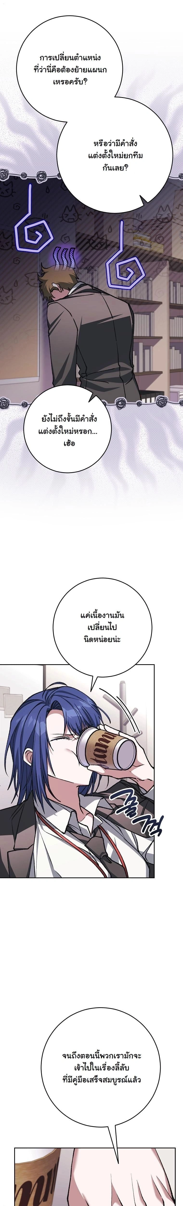หน้าที่ 30