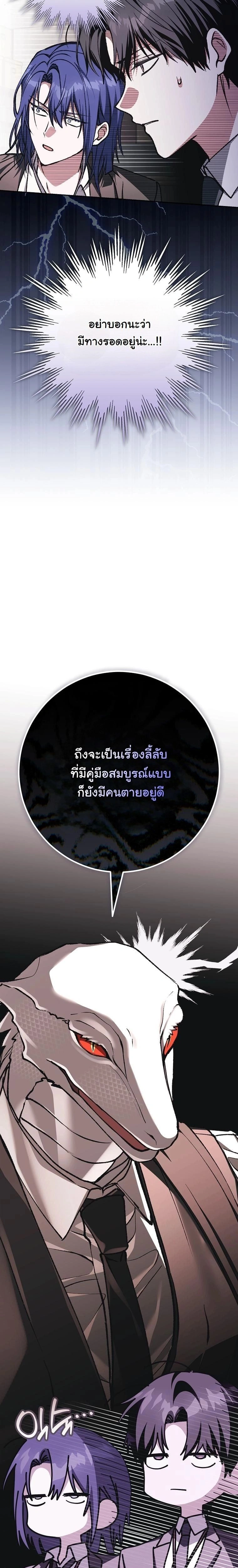 หน้าที่ 34