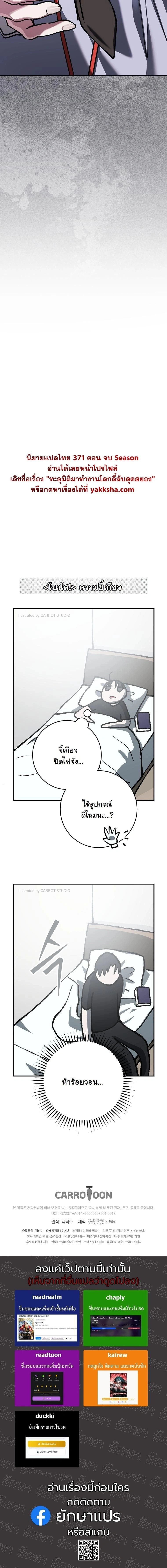 หน้าที่ 44