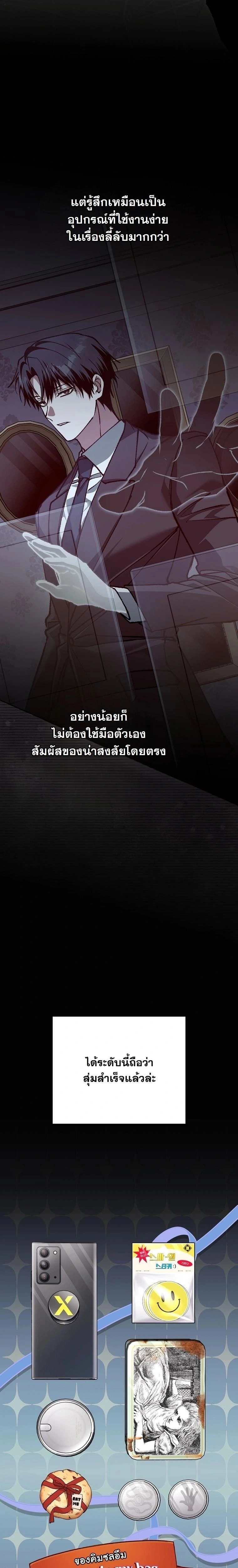 หน้าที่ 18