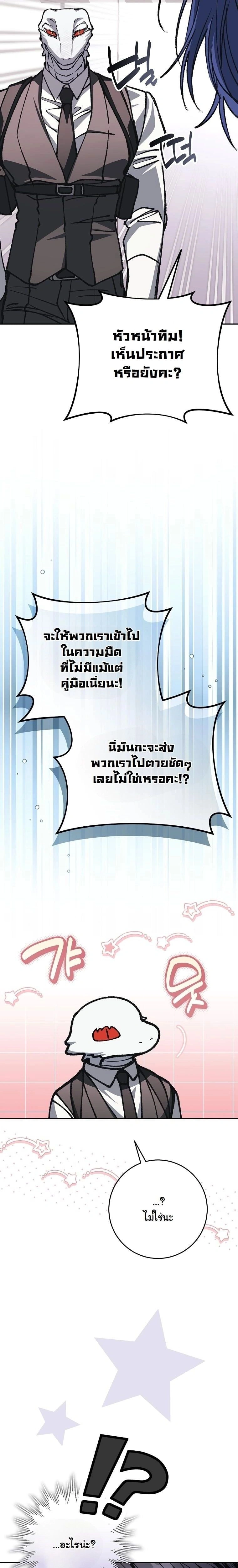 หน้าที่ 33