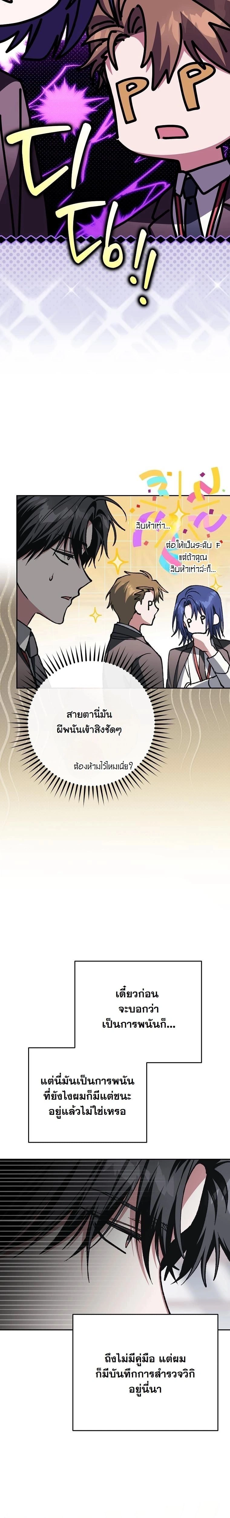 หน้าที่ 38